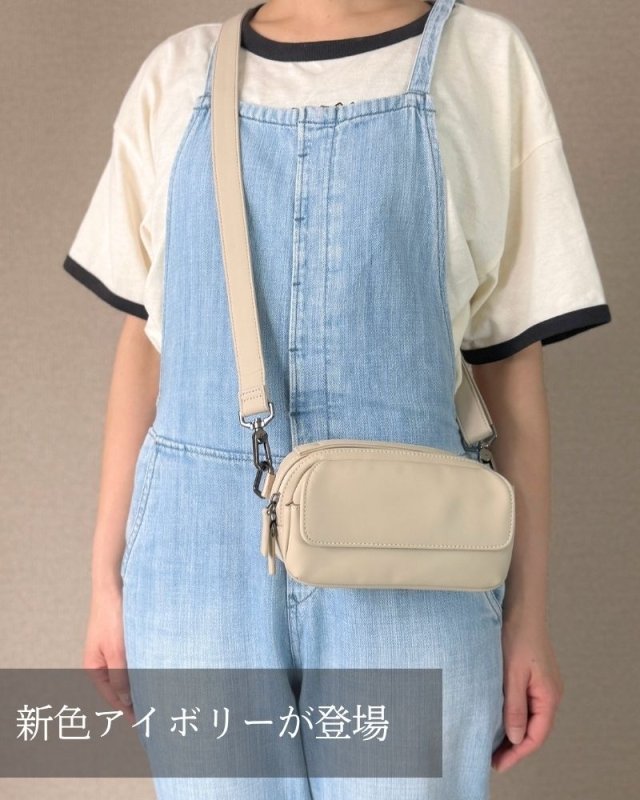 持ち方を変える。気分を変える。ショルダーベルト(QUICK PACK専用) - NIGオンラインストア