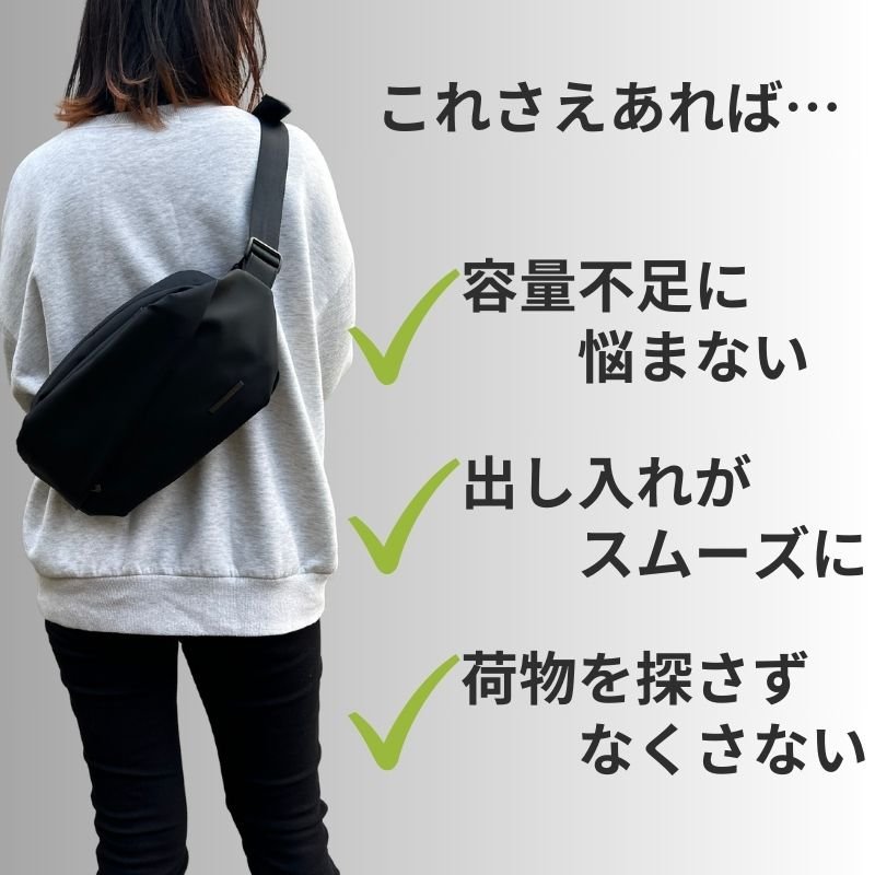 快適ボディバッグ「QUICK PACK」 - NIGオンラインストア