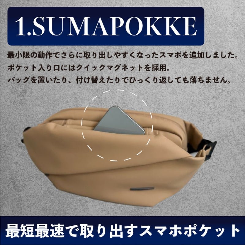 【公式ストア限定特価】快適ミニマルバッグ【QUICK PACK 9】. - NIGオンラインストア