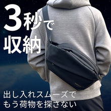 画像をギャラリービューアに読み込む, 【公式ストア限定特価】快適ミニマルバッグ【QUICK PACK 9】. - NIGオンラインストア
