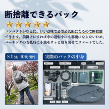 画像をギャラリービューアに読み込む, 【公式ストア限定特価】快適ミニマルバッグ【QUICK PACK 9】. - NIGオンラインストア
