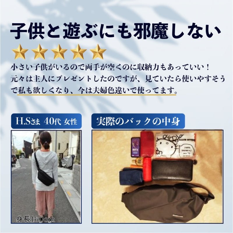 【公式ストア限定特価】快適ミニマルバッグ【QUICK PACK 9】. - NIGオンラインストア
