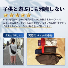 画像をギャラリービューアに読み込む, 【公式ストア限定特価】快適ミニマルバッグ【QUICK PACK 9】. - NIGオンラインストア
