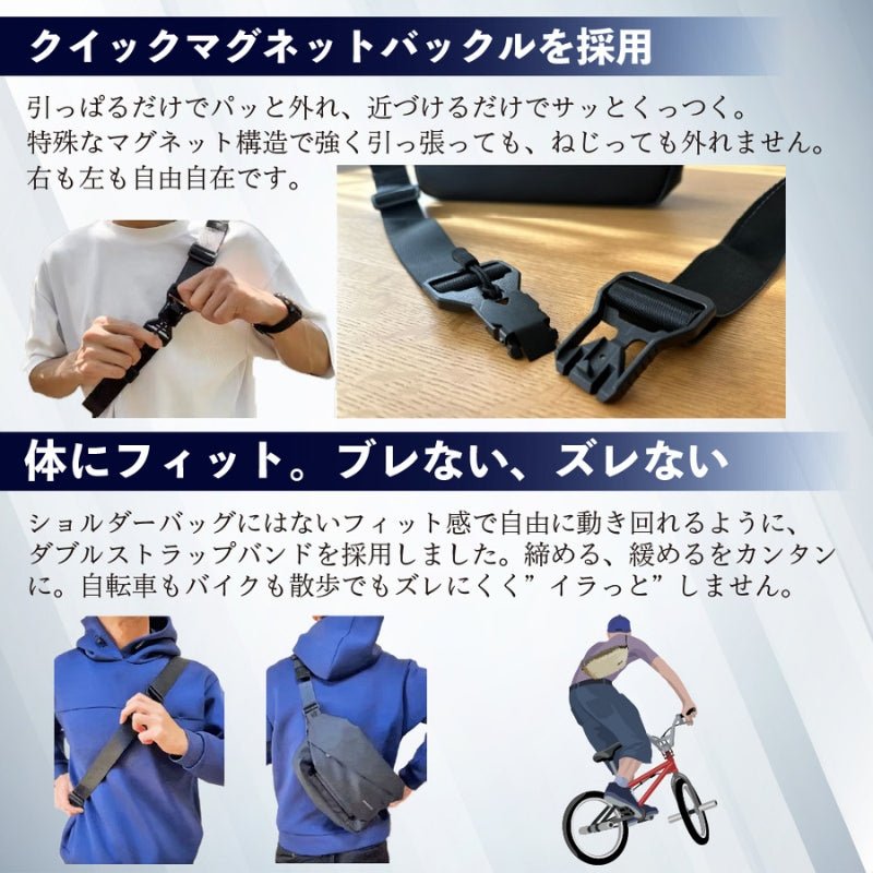 【公式ストア限定特価】快適ミニマルバッグ【QUICK PACK 9】. - NIGオンラインストア