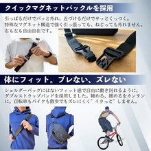 画像をギャラリービューアに読み込む, 【公式ストア限定特価】快適ミニマルバッグ【QUICK PACK 9】. - NIGオンラインストア
