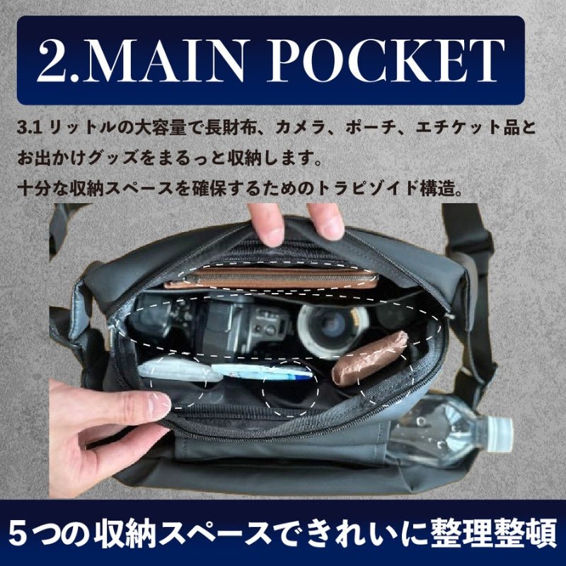 【公式ストア限定特価】快適ミニマルバッグ【QUICK PACK 9】. - NIGオンラインストア