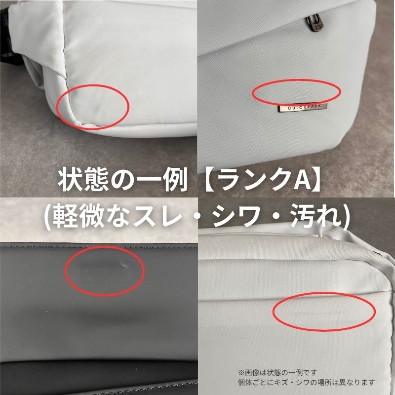 【リユース品】快適ミニマルバッグ「QUICK PACK 9」 - NIGオンラインストア