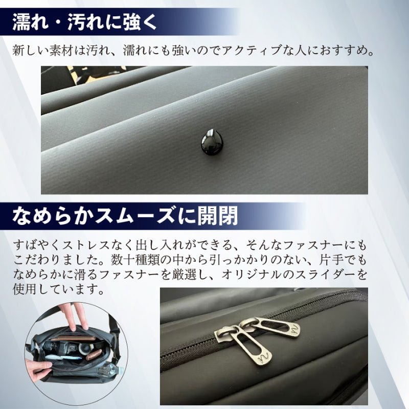 【公式ストア限定特価】快適ミニマルバッグ【QUICK PACK 9】. - NIGオンラインストア