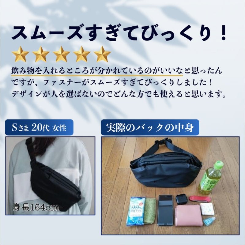 【公式ストア限定特価】快適ミニマルバッグ【QUICK PACK 9】. - NIGオンラインストア