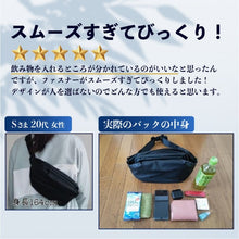 画像をギャラリービューアに読み込む, 【公式ストア限定特価】快適ミニマルバッグ【QUICK PACK 9】. - NIGオンラインストア
