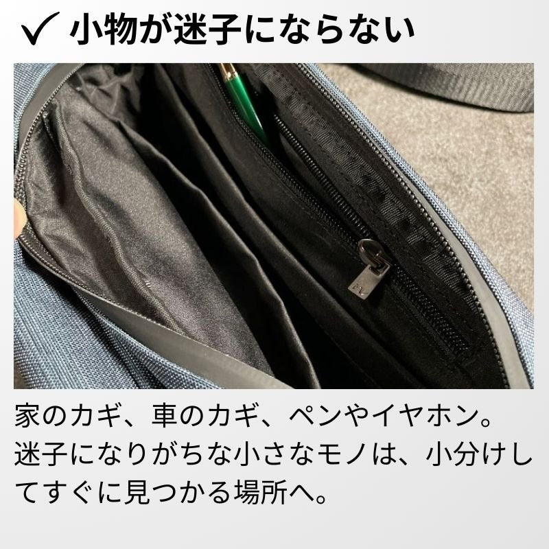 ミニマルに働く人のためのワーカーズボディバッグ「QUICK PACK