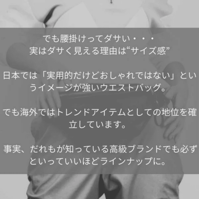 【リユース品】まるでポケットのようなバッグ「QUICK PACK pockepa」 - NIGオンラインストア