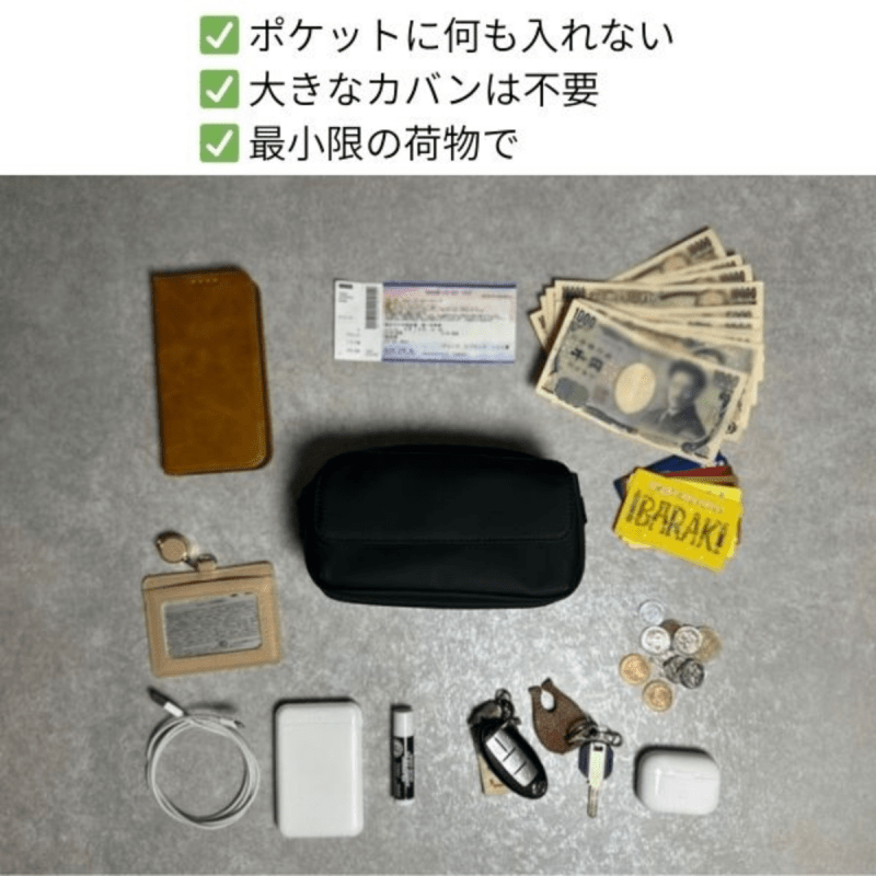【リユース品】まるでポケットのようなバッグ「QUICK PACK pockepa」 - NIGオンラインストア
