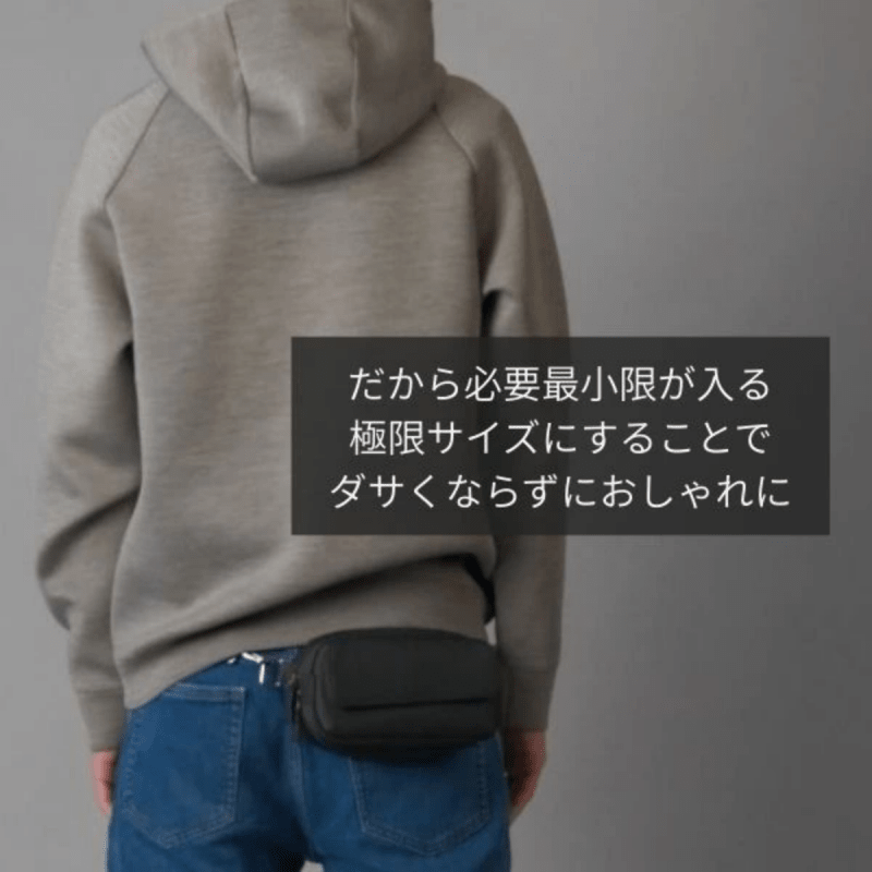 【リユース品】まるでポケットのようなバッグ「QUICK PACK pockepa」 - NIGオンラインストア