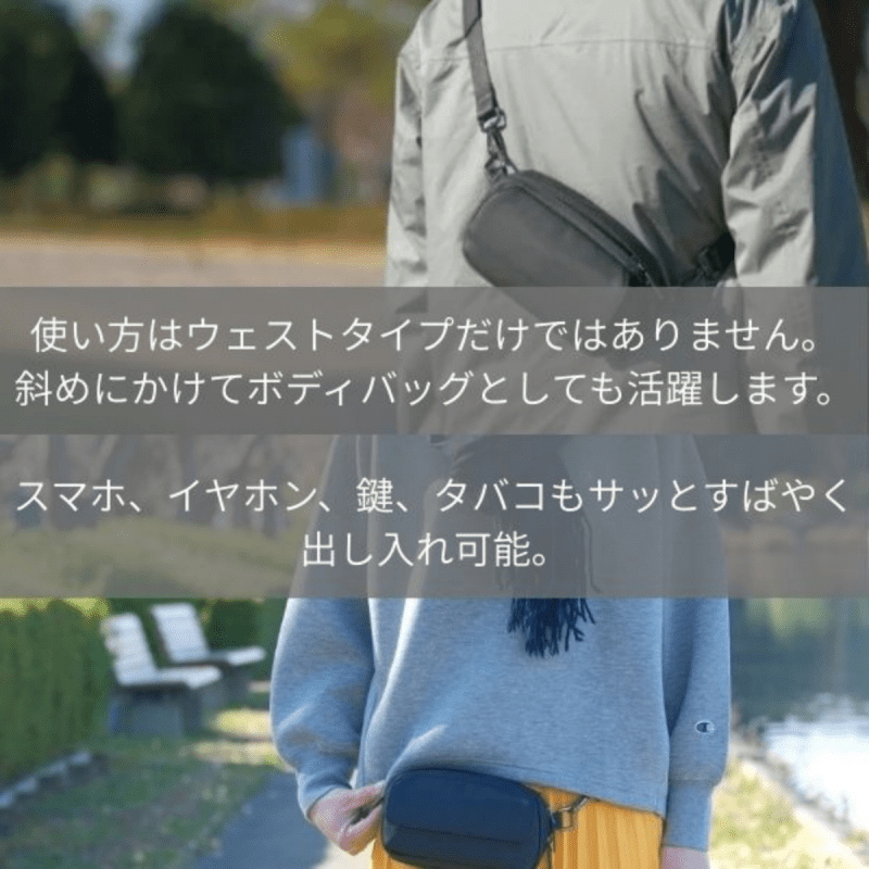 【リユース品】まるでポケットのようなバッグ「QUICK PACK pockepa」 - NIGオンラインストア