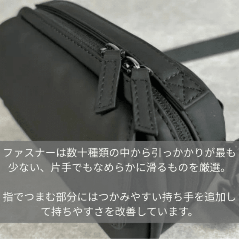 【リユース品】まるでポケットのようなバッグ「QUICK PACK pockepa」 - NIGオンラインストア