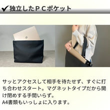 画像をギャラリービューアに読み込む, 【会員様特別ご優待】快適通勤トート「QUICK PACK TOTE」 - NIGオンラインストア
