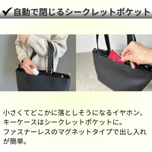 【会員様特別ご優待】快適通勤トート「QUICK PACK TOTE」 - NIGオンラインストア