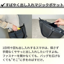 画像をギャラリービューアに読み込む, 【会員様特別ご優待】快適通勤トート「QUICK PACK TOTE」 - NIGオンラインストア
