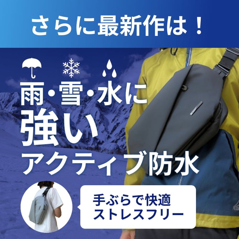 【リユース品】防水アクティブボディバッグ「QUICK PACK TRASPO 9」 - NIGオンラインストア