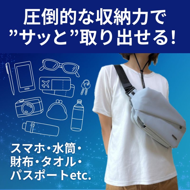 【リユース品】防水アクティブボディバッグ「QUICK PACK TRASPO 9」 - NIGオンラインストア