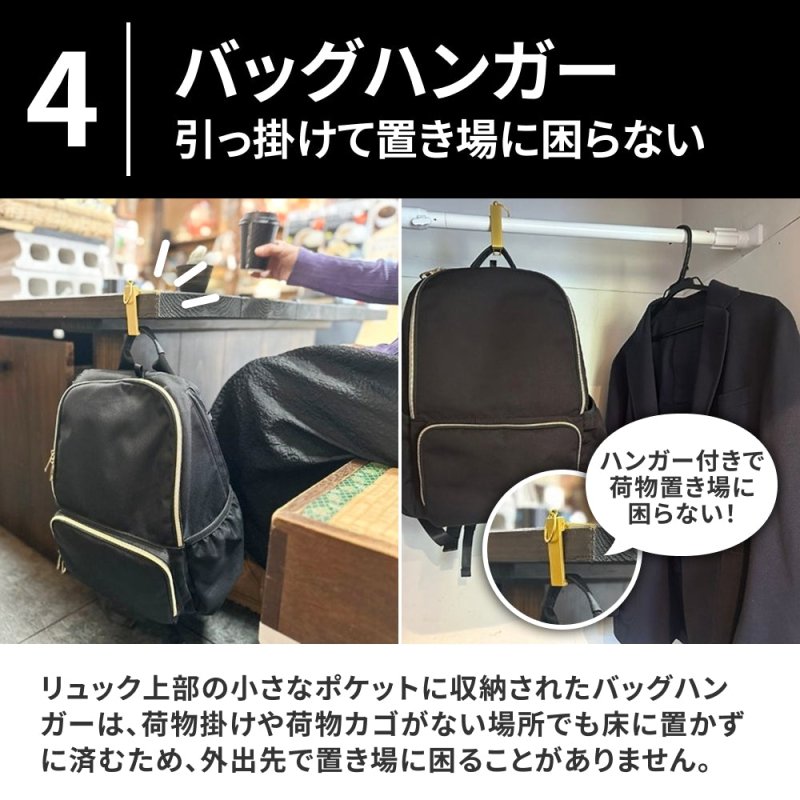 快適トラベラーズリュック「QUICK PACK traveler」 - NIGオンラインストア