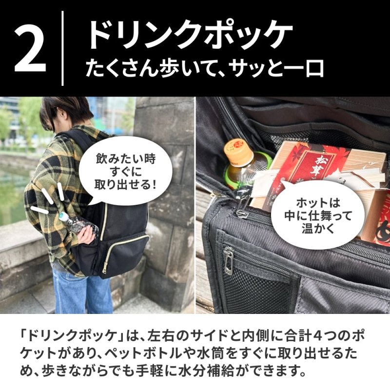 快適トラベラーズリュック「QUICK PACK traveler」 - NIGオンラインストア