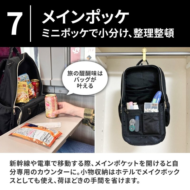 快適トラベラーズリュック「QUICK PACK traveler」 - NIGオンラインストア