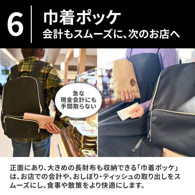 快適トラベラーズリュック「QUICK PACK traveler」 - NIGオンラインストア