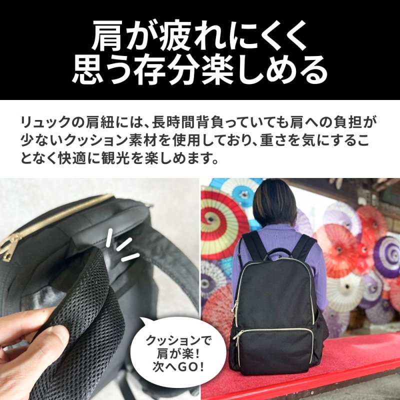 快適トラベラーズリュック「QUICK PACK traveler」 - NIGオンラインストア