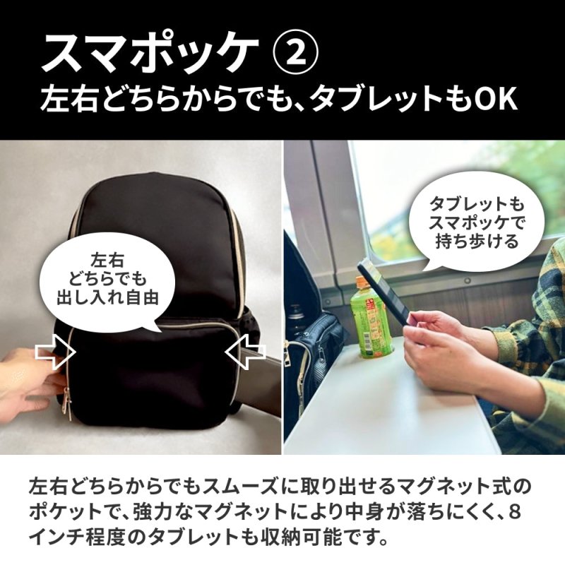 快適トラベラーズリュック「QUICK PACK traveler」 - NIGオンラインストア