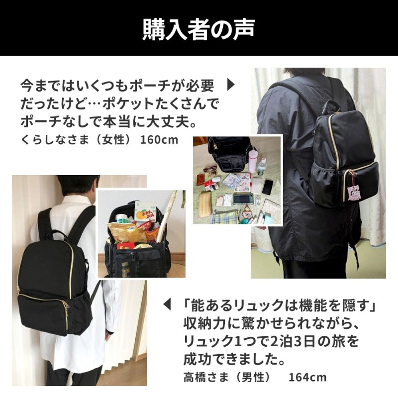 快適トラベラーズリュック「QUICK PACK traveler」 - NIGオンラインストア