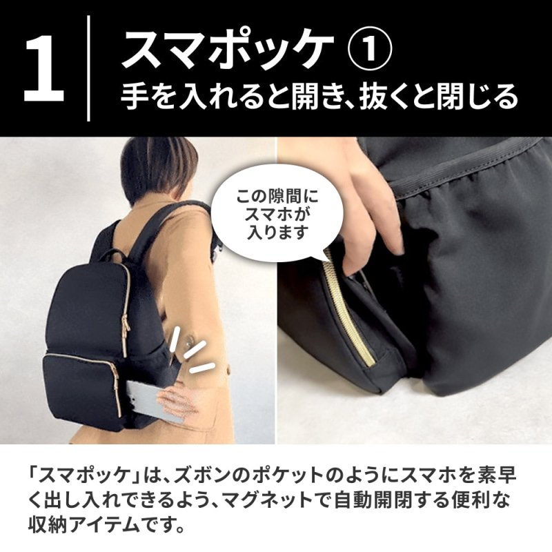 快適トラベラーズリュック「QUICK PACK traveler」 - NIGオンラインストア