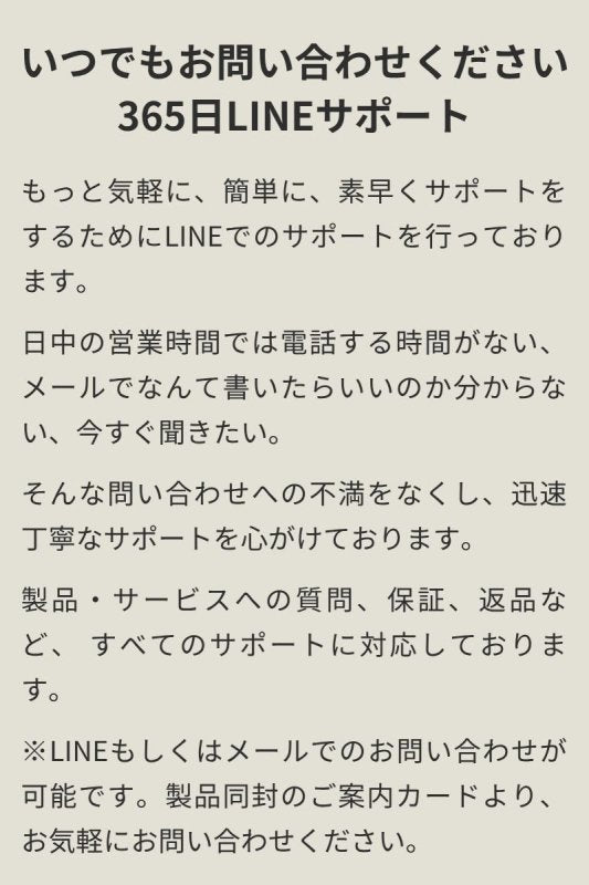 薄さ半分、アイロン不要で手間知らずな小さな身だしなみ「smachi」 - NIGオンラインストア