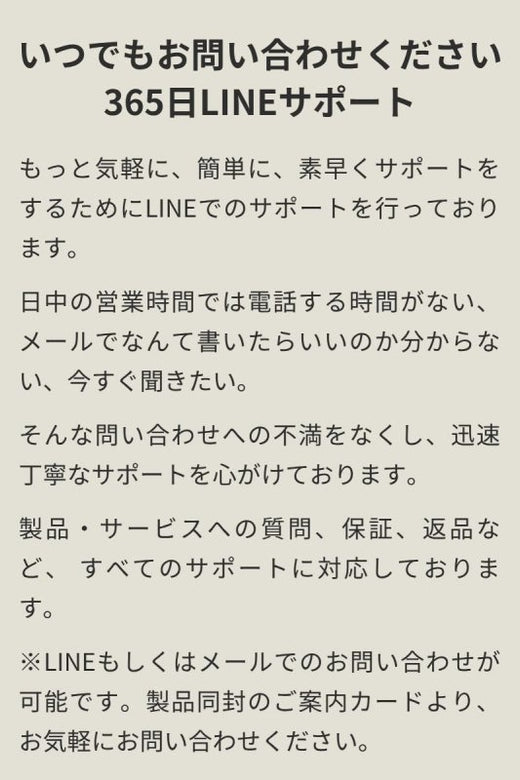 薄さ半分、アイロン不要で手間知らずな小さな身だしなみ「smachi」 - NIGオンラインストア