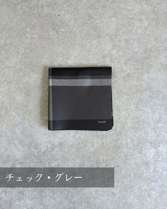 薄さ半分、アイロン不要で手間知らずな小さな身だしなみ「smachi」 - NIGオンラインストア