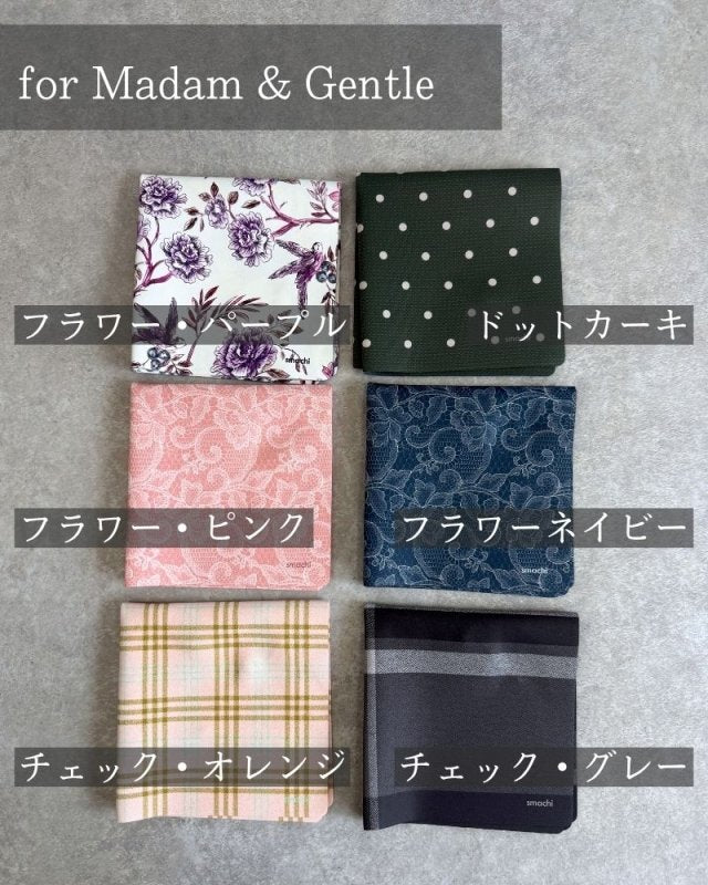 薄さ半分、アイロン不要で手間知らずな小さな身だしなみ「smachi」 - NIGオンラインストア