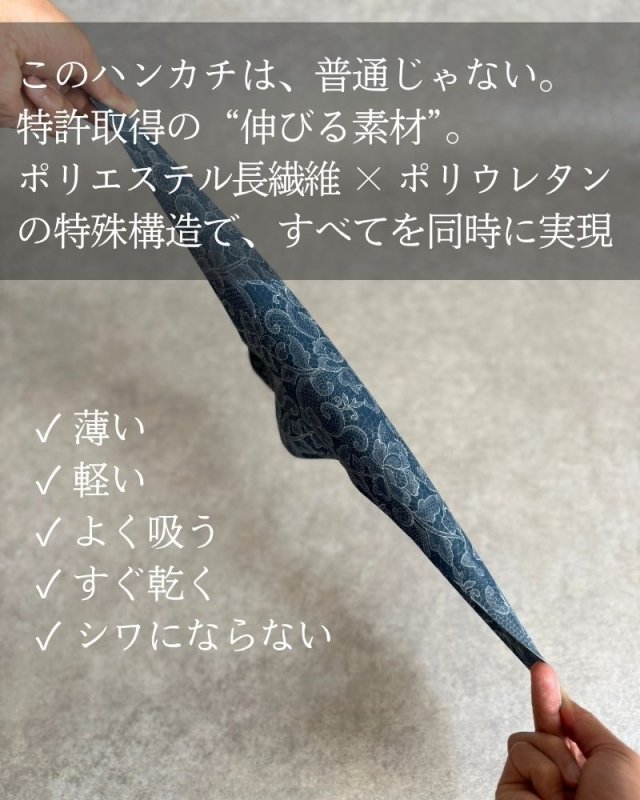 薄さ半分、アイロン不要で手間知らずな小さな身だしなみ「smachi」 - NIGオンラインストア