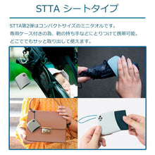 画像をギャラリービューアに読み込む, めざましテレビ ヒルナンデス ZIP!に登場。なでるだけで吸い取る吸水タオル「STTA」シートタイプ - NIGオンラインストア
