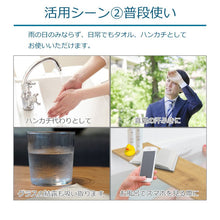 画像をギャラリービューアに読み込む, めざましテレビ ヒルナンデス ZIP!に登場。なでるだけで吸い取る吸水タオル「STTA」スティック - NIGオンラインストア

