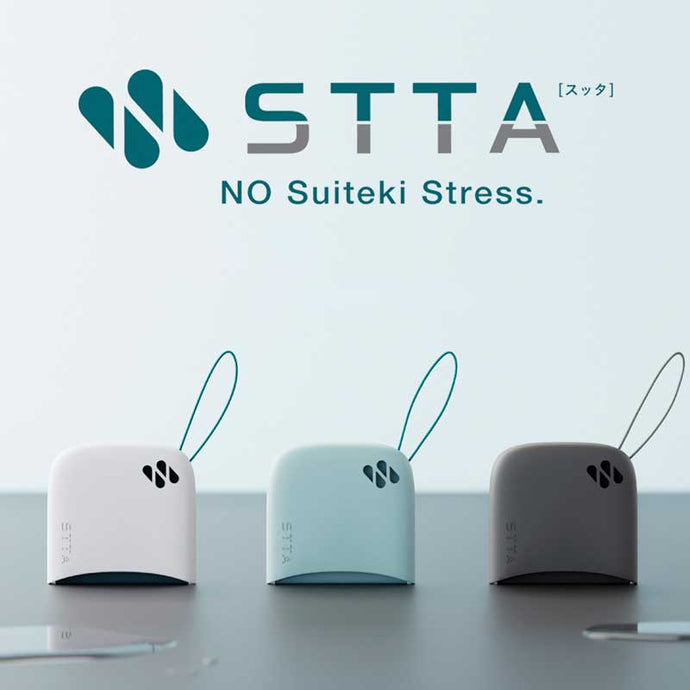 めざましテレビ ヒルナンデス ZIP!に登場。なでるだけで吸い取る吸水タオル「STTA」シートタイプ - NIGオンラインストア