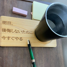 画像をギャラリービューアに読み込む, ＜プロミスボード＞コースター
