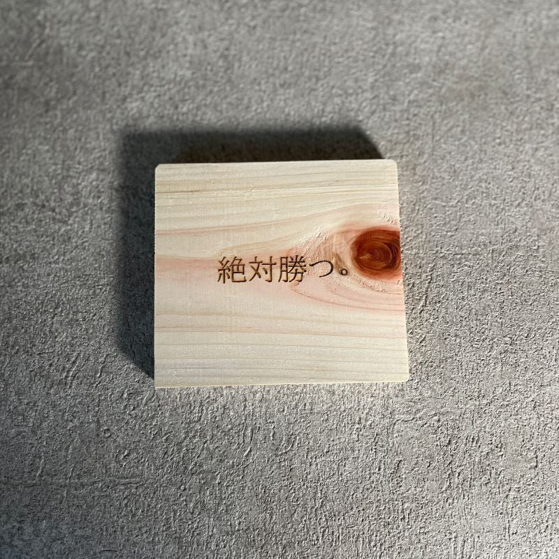 【プロミスボード】ひのき湯板 6枚セット