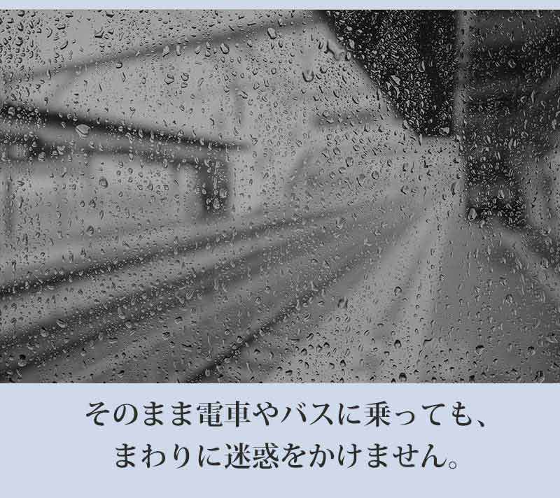 逆折りたたみ傘【NURASAN】 - NIGオンラインストア