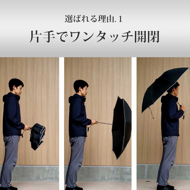 逆折りたたみ傘【NURASAN】 - NIGオンラインストア