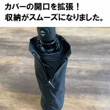 画像をギャラリービューアに読み込む, 逆折りたたみ傘「ＮＵＲＡＳＡＮ」 - NIGオンラインストア
