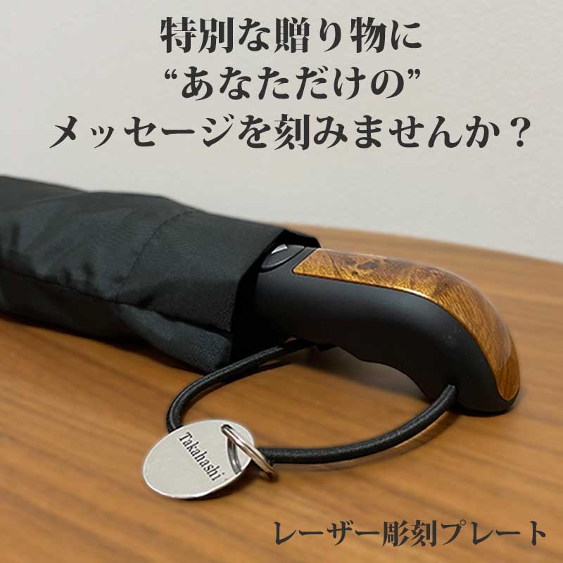 逆折りたたみ傘【NURASAN-J】 - NIGオンラインストア