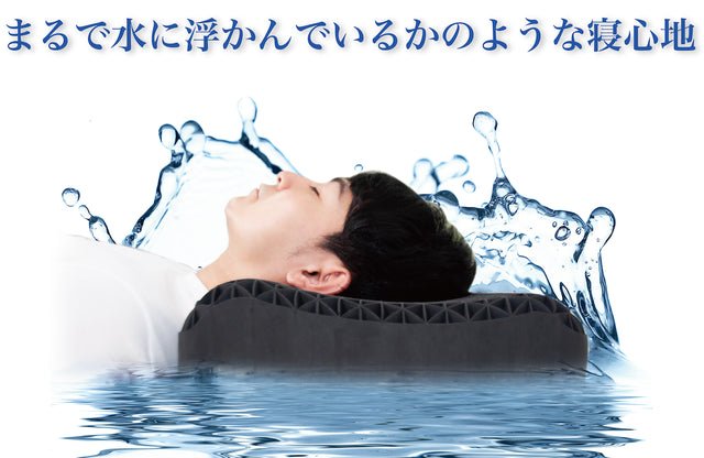【ご愛顧特典付】ヒツジのいらない枕 - NIGオンラインストア
