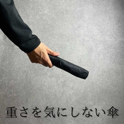 いつも持ち歩きたい軽い傘「VERYKAL(ベリカル)」 - NIGオンラインストア